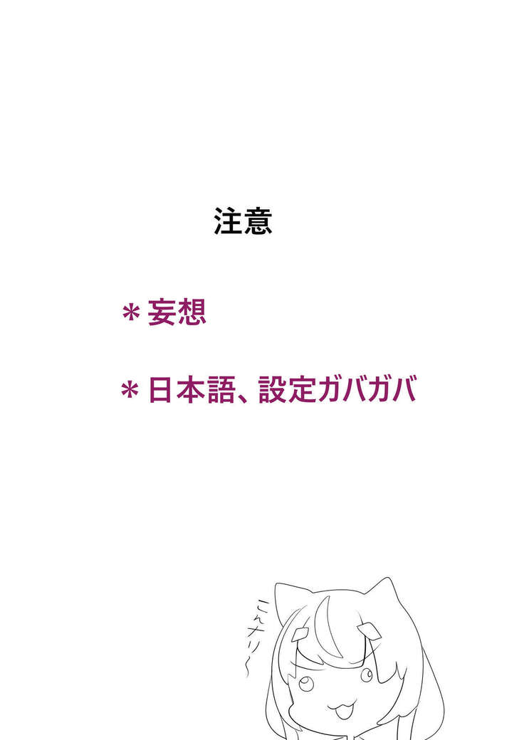 これで世界征服できるのだ!!