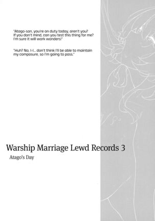 Kekkon Kan Sukebe Roku 3 | Warship Marriage Lewd Records 3 - Page 4