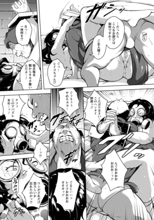 Kumon Shiki Kairakubin Onna Page #183