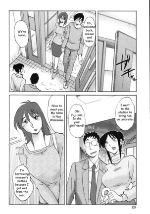 My Sister Is My Wife Vol1 - Chapter 6 Page #16