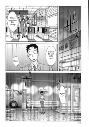 My Sister Is My Wife Vol1 - Chapter 6 - Page 4