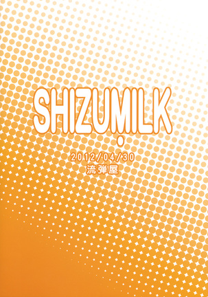 SHIZUMILK Page #17