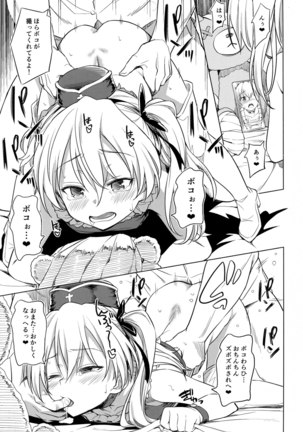 ALICE REC Page #14