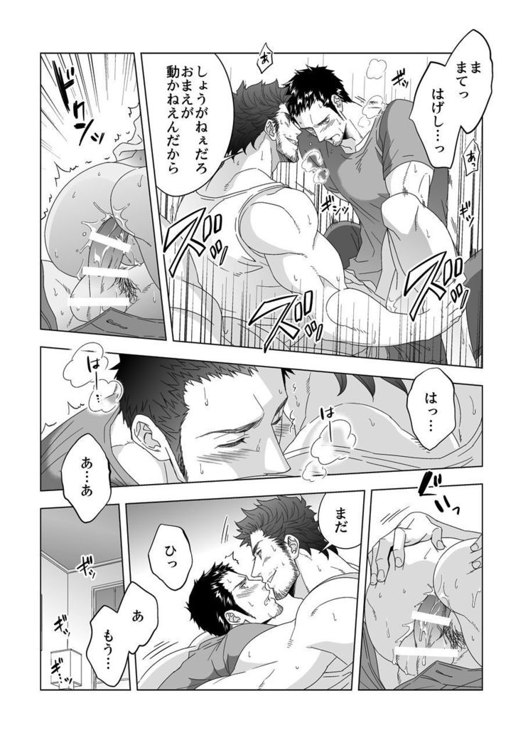 Jouge Kankei