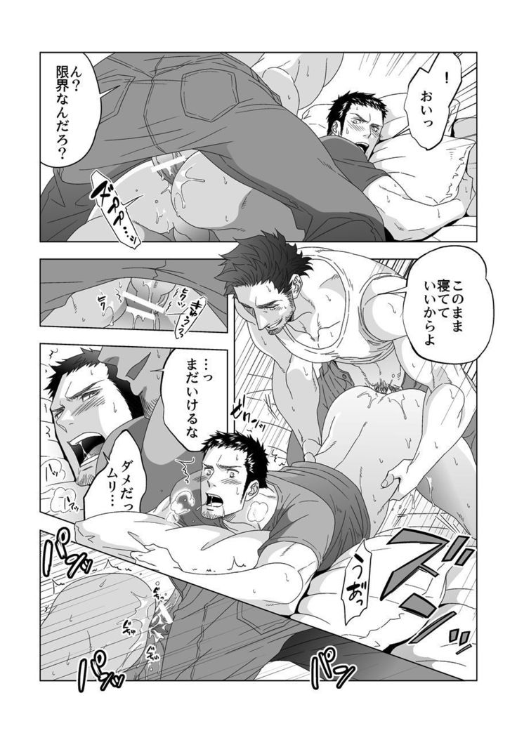 Jouge Kankei