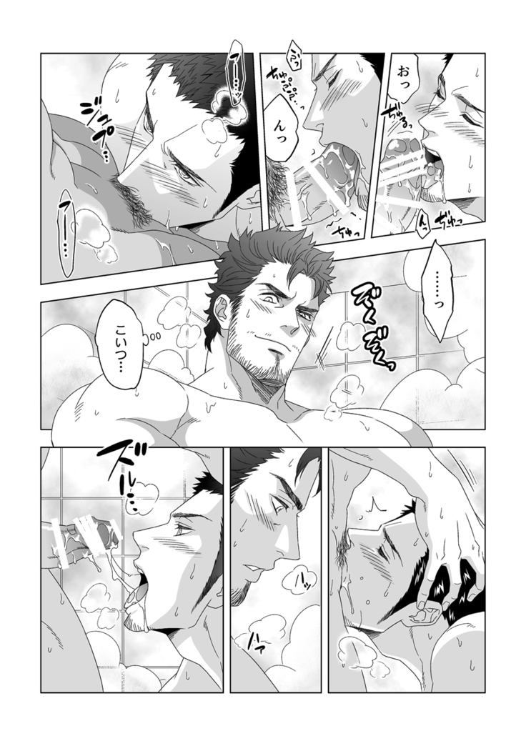 Jouge Kankei