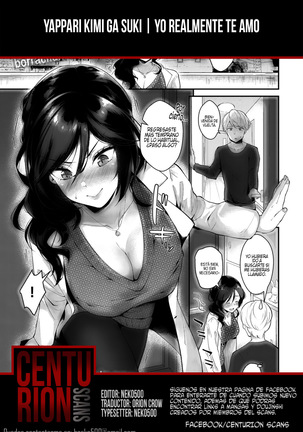 Yappari Kimi ga Suki | Yo realmente te amo - Page 27