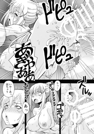 Ero Subarashii Sekai ni Nakadashi o! 5 Inmu no Kishi - Page 28