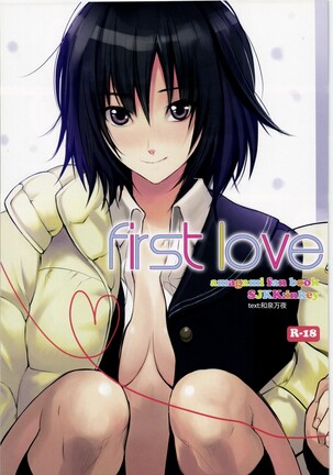 Shoujo Kakei Soushuuhen 2008→2010 Page #48