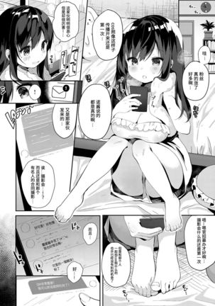 Image 8547115