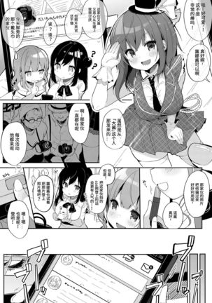 Image 8547114