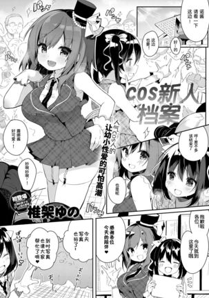 Image 8547112