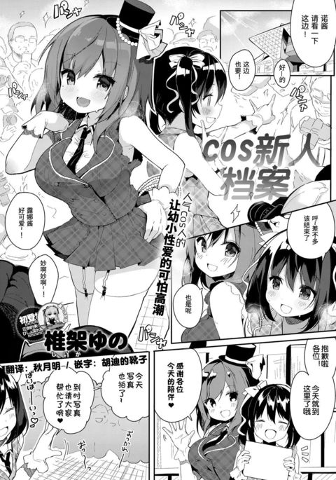 Image 8547111