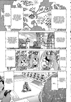 Joou Kokki Chapter 1 Absolute Queen Page #5