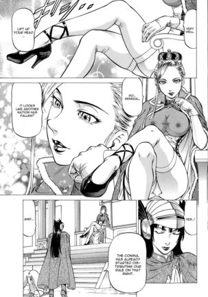 Joou Kokki Chapter 1 Absolute Queen Page #7