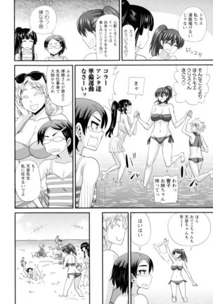 Futakyo! - Futanari Kyouko-chan - Page #154