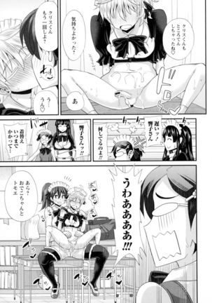 Futakyo! - Futanari Kyouko-chan - - Page 147
