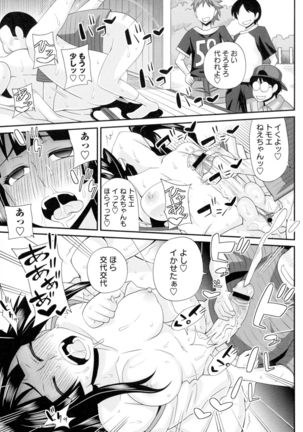 Futakyo! - Futanari Kyouko-chan - Page #78