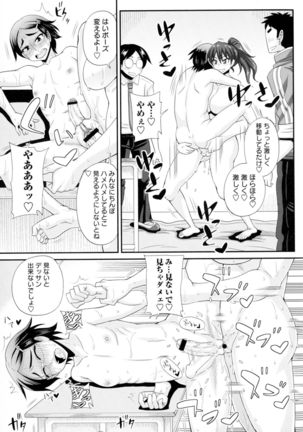 Futakyo! - Futanari Kyouko-chan - Page #50