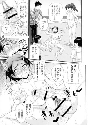 Futakyo! - Futanari Kyouko-chan - - Page 48