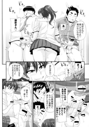 Futakyo! - Futanari Kyouko-chan - - Page 21