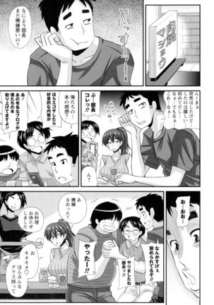 Futakyo! - Futanari Kyouko-chan - - Page 210
