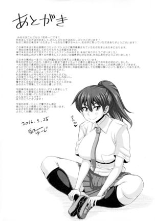 Futakyo! - Futanari Kyouko-chan - Page #214