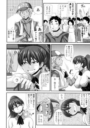 Futakyo! - Futanari Kyouko-chan - - Page 198