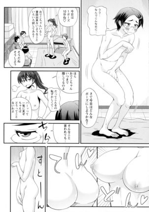 Futakyo! - Futanari Kyouko-chan - Page #35