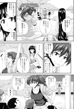 Futakyo! - Futanari Kyouko-chan - - Page 60