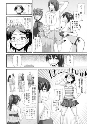 Futakyo! - Futanari Kyouko-chan - - Page 158