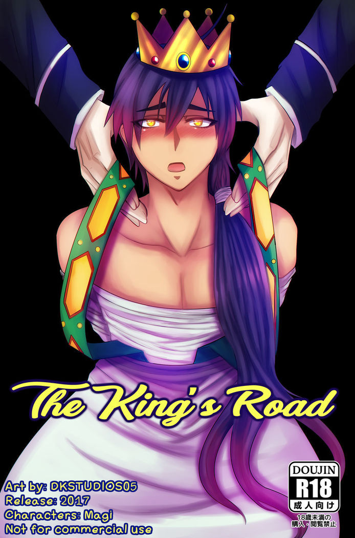The King’s Road