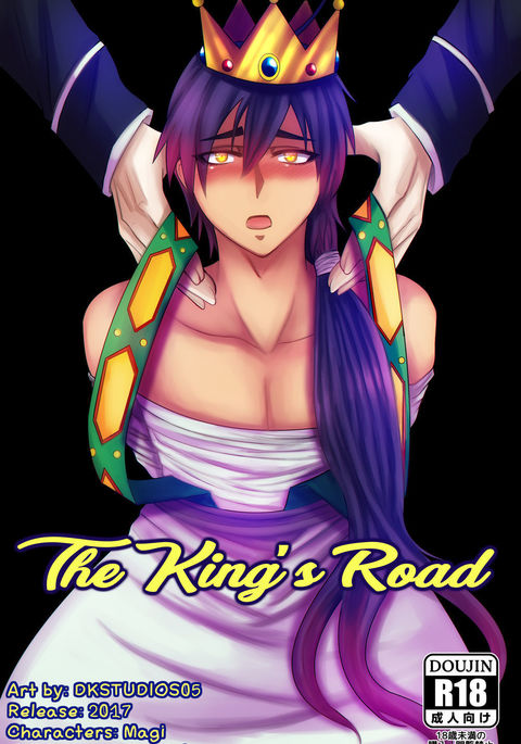 The King’s Road