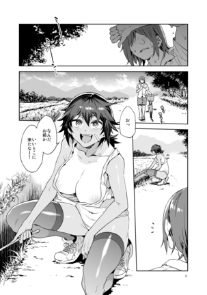 Image 8787555
