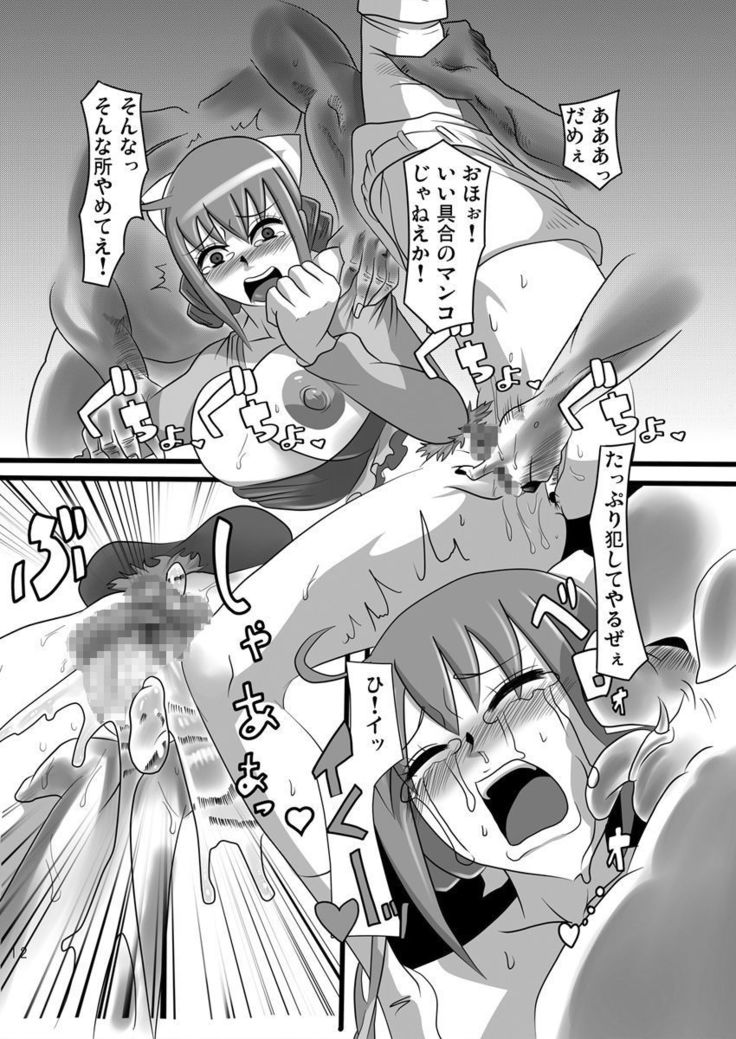 20-nengo no Smile
