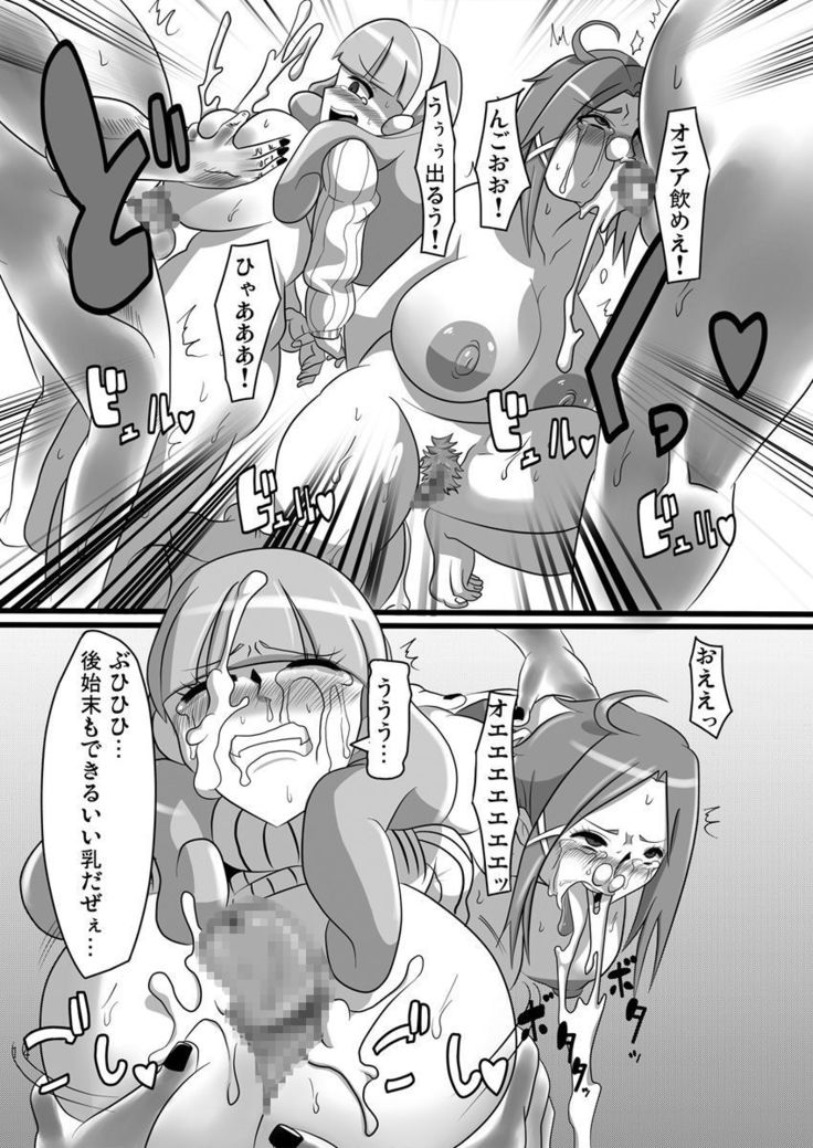 20-nengo no Smile