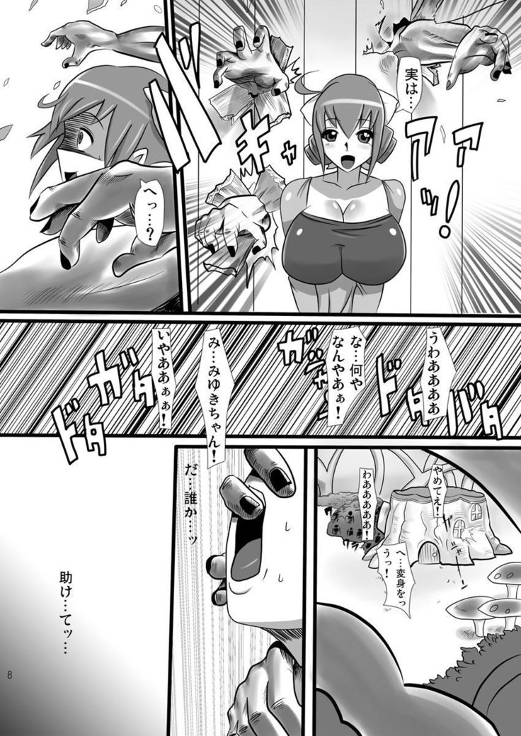 20-nengo no Smile