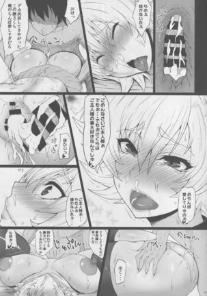 Buta Yome Sakura-chan Page #18
