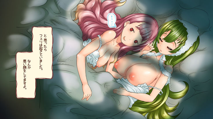 Futanari Hime Fairy no Karei naru Hibi Mori no Majo to Paizuri Hen