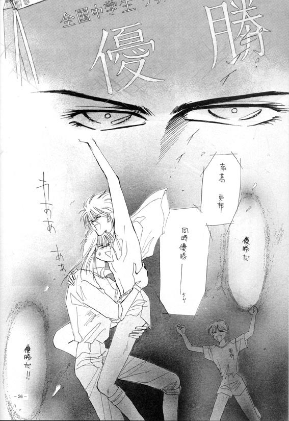 Sennen no Kodoku