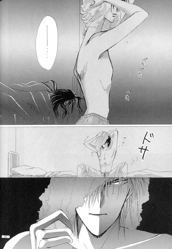 Sennen no Kodoku