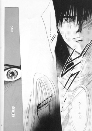 Sennen no Kodoku Page #37
