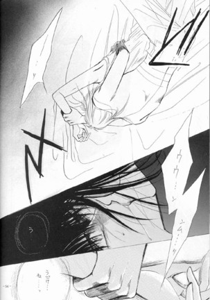 Sennen no Kodoku Page #51