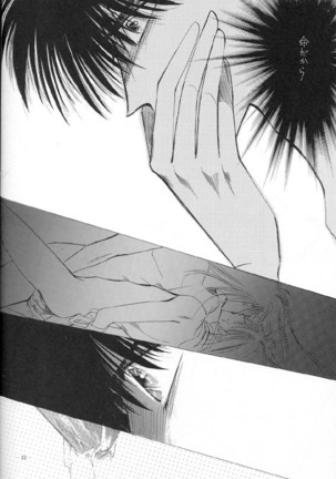 Sennen no Kodoku Page #29
