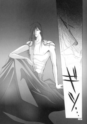Sennen no Kodoku Page #36