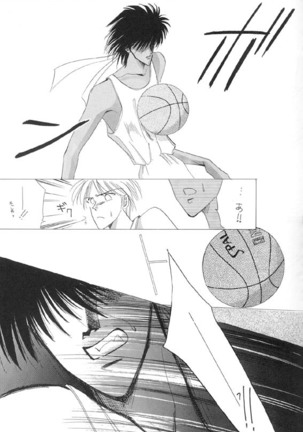 Sennen no Kodoku Page #14