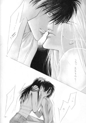 Sennen no Kodoku Page #49