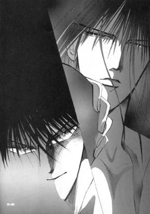 Sennen no Kodoku Page #17