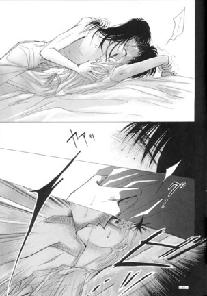 Sennen no Kodoku Page #52