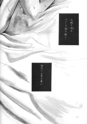 Image 9772520